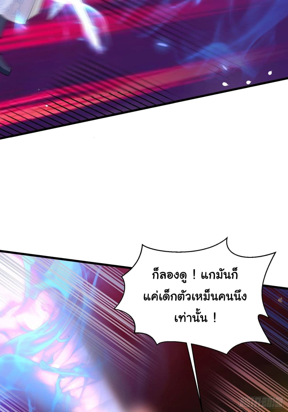 Cultivating Immortality Requires a Rich Woman 35 (37)