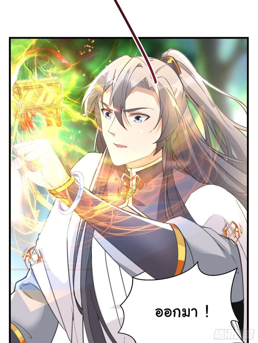 Cultivating Immortality Requires a Rich Woman 35 (8)