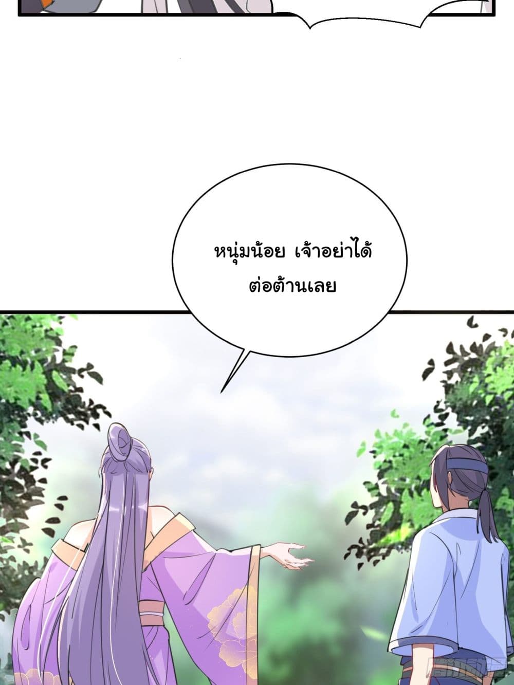 Cultivating Immortality Requires a Rich Woman 35 (9)