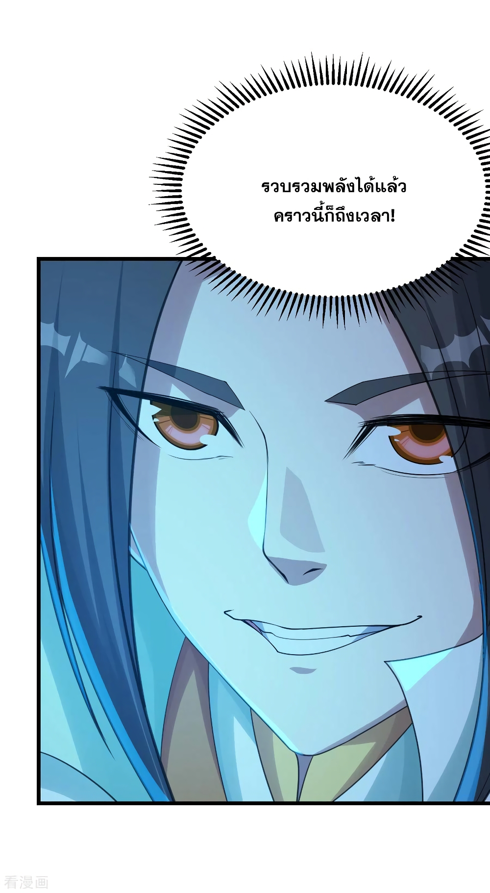 Matchless Emperor 113 (15)