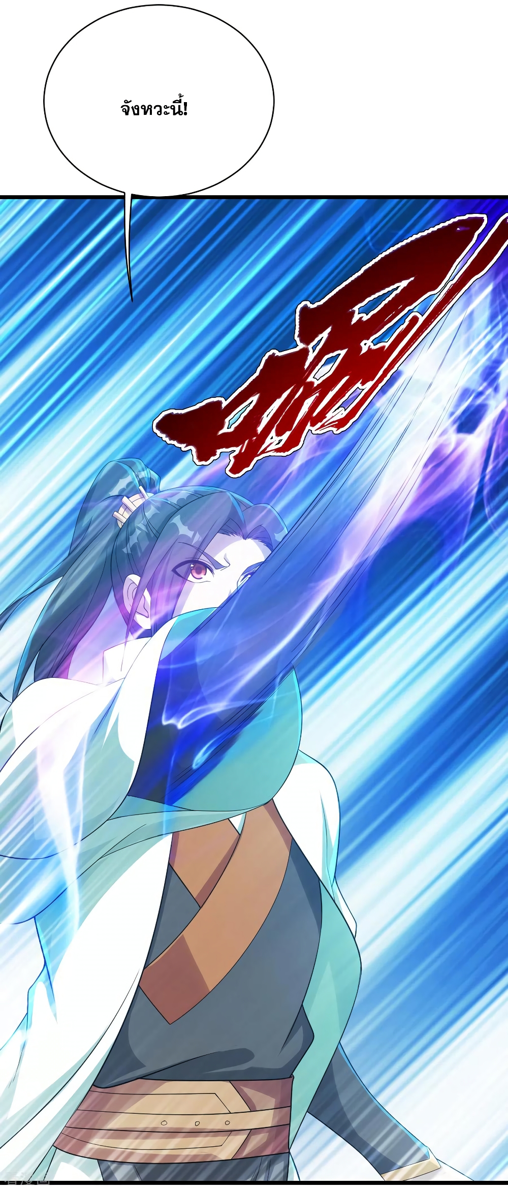 Matchless Emperor 113 (16)