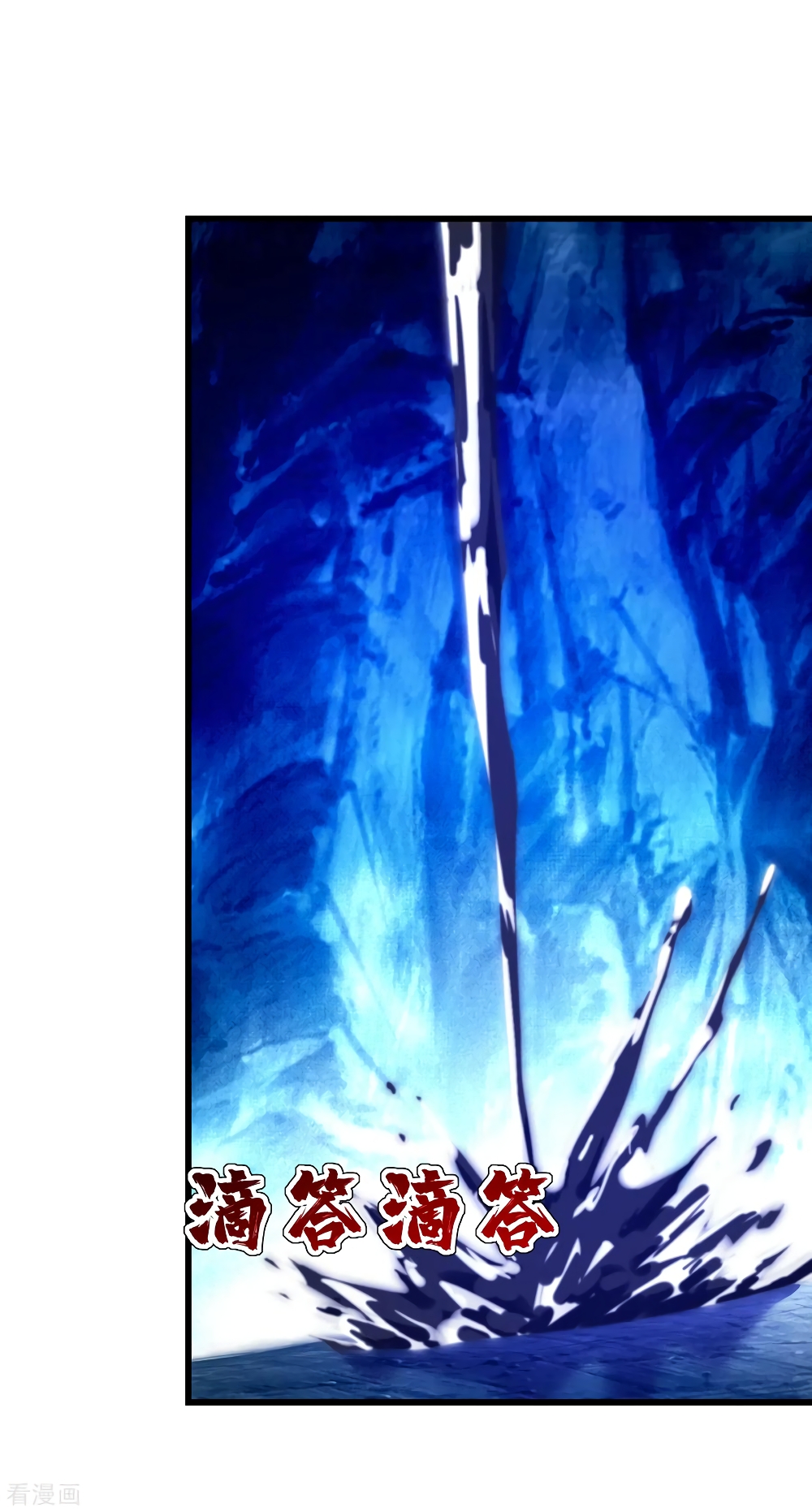 Matchless Emperor 113 (19)