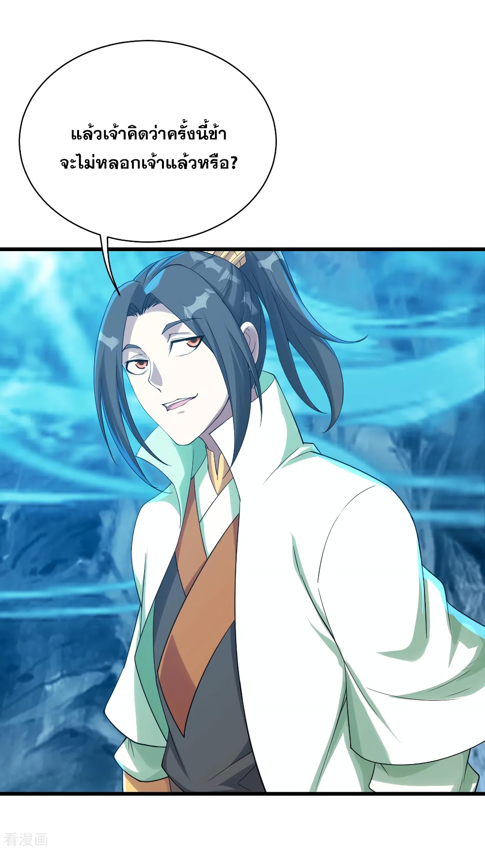 Matchless Emperor 113 (5)