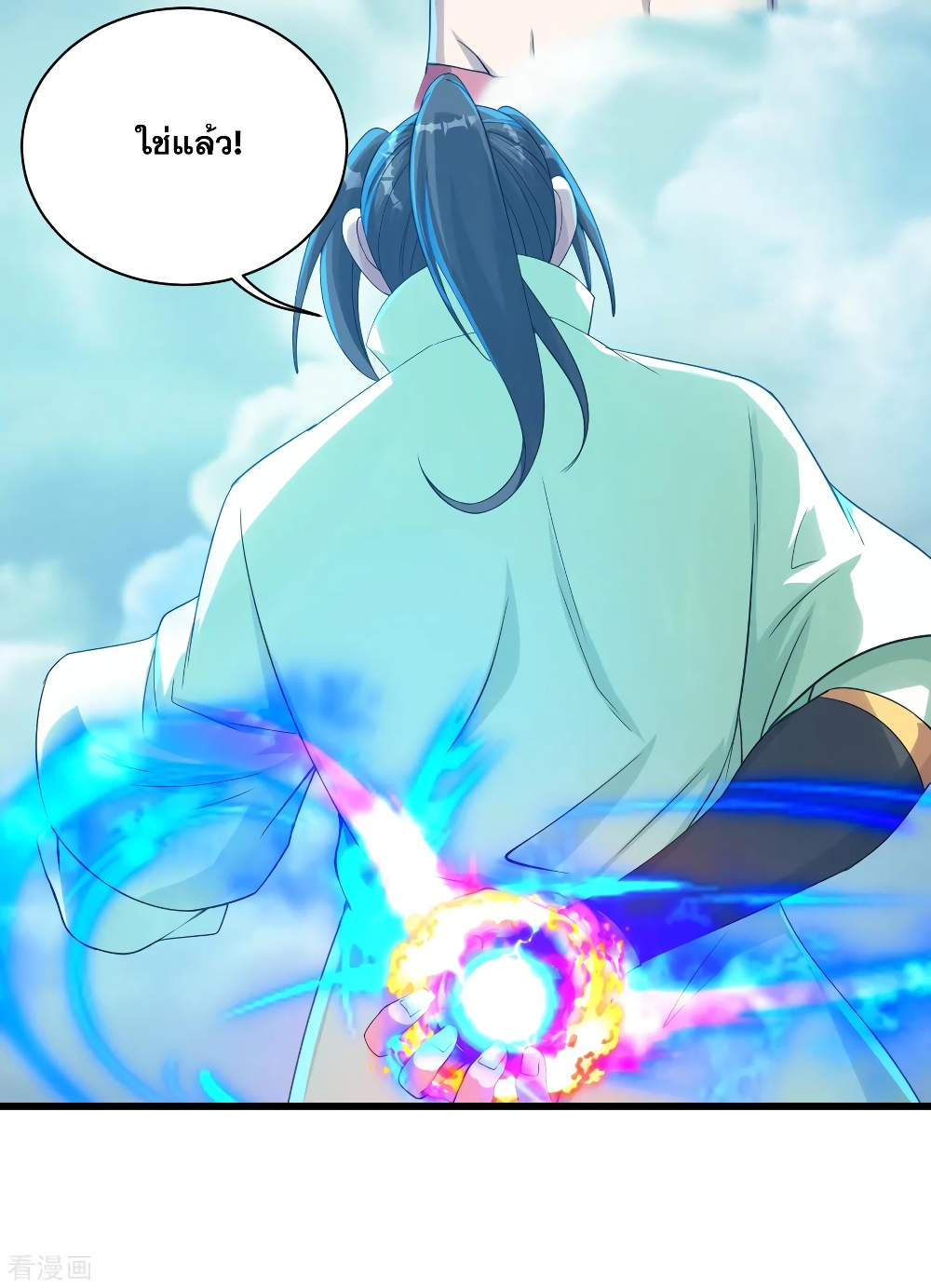 Matchless Emperor 113 (7)