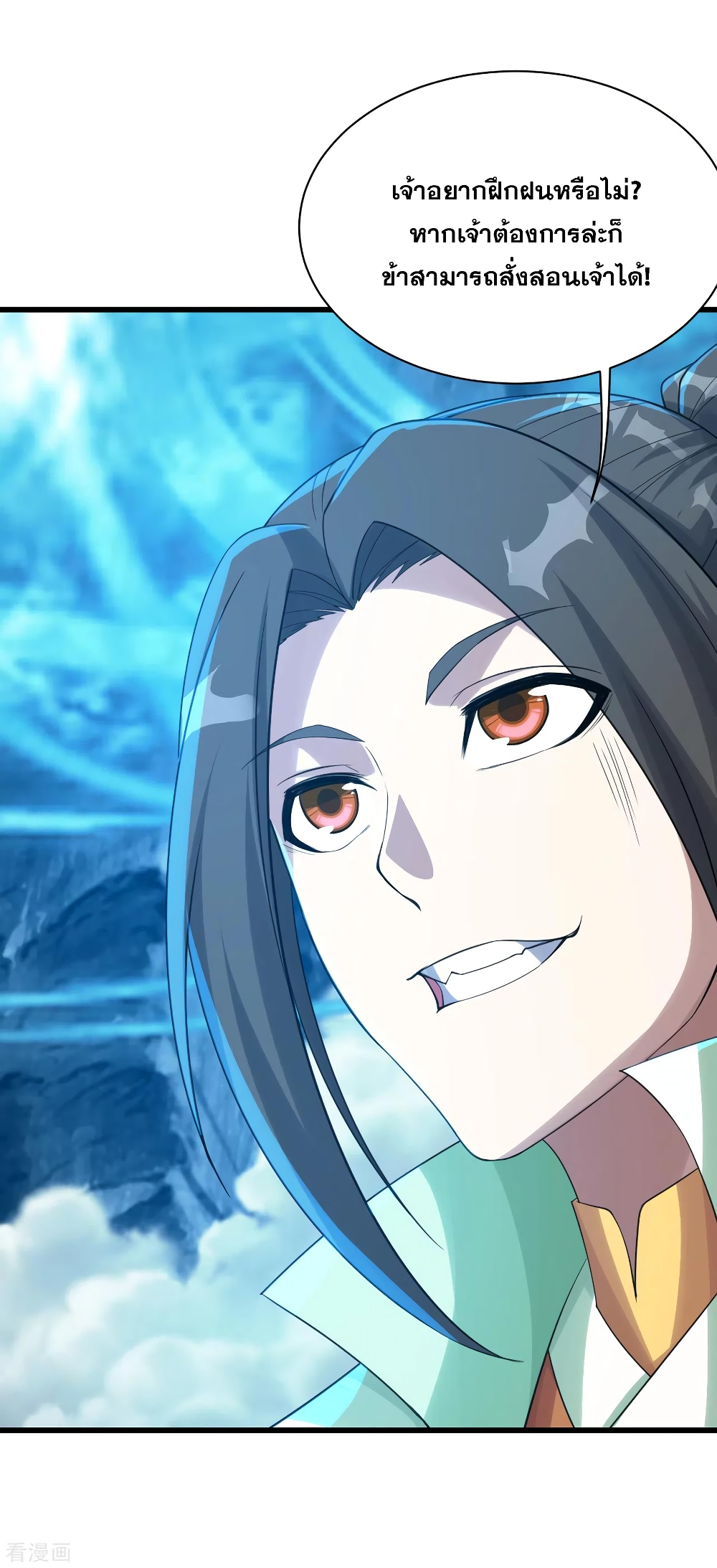 Matchless Emperor 113 (8)