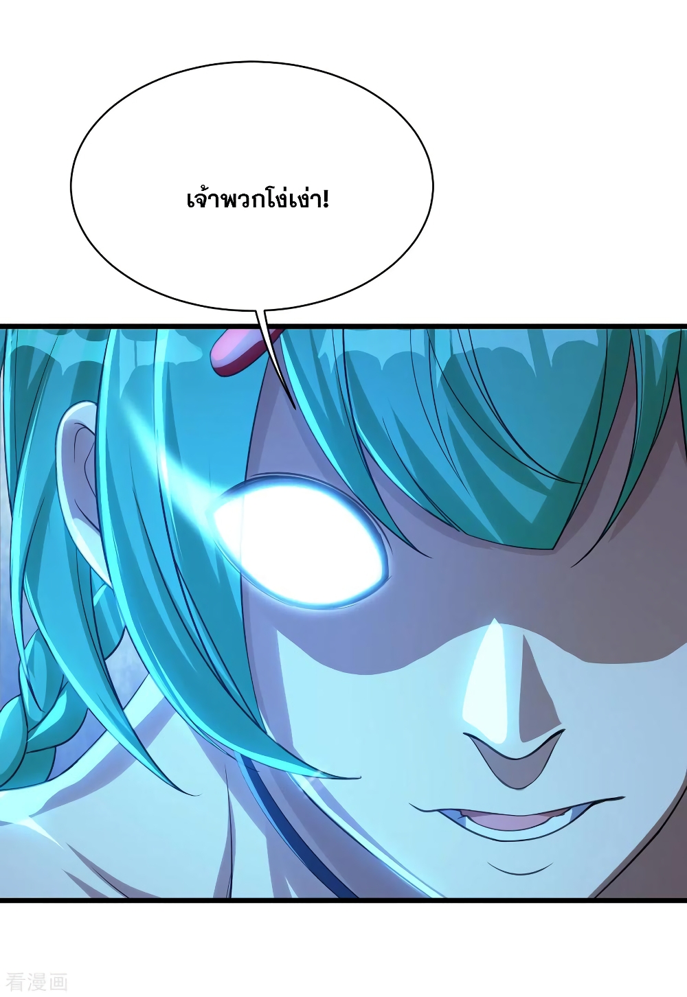 Matchless Emperor 114 (19)