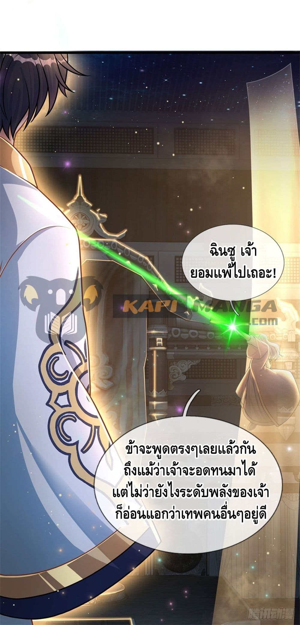 Opening to Supreme Dantian 36 (2)