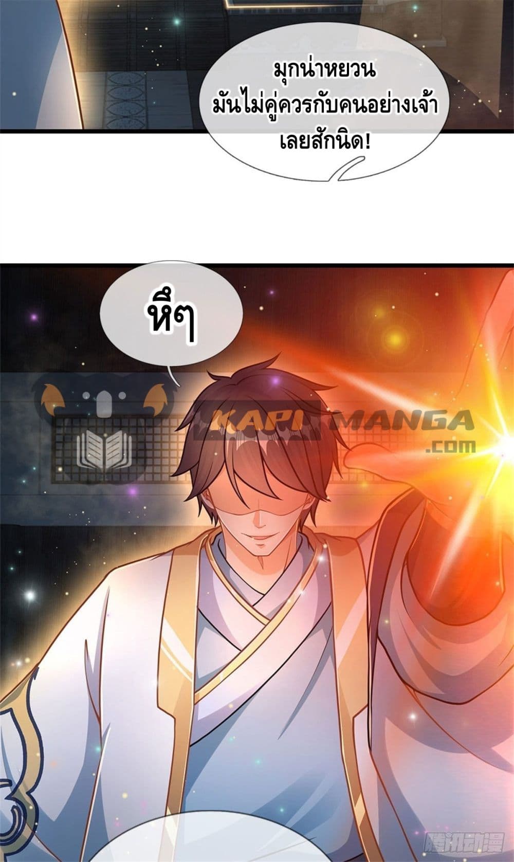 Opening to Supreme Dantian 36 (3)