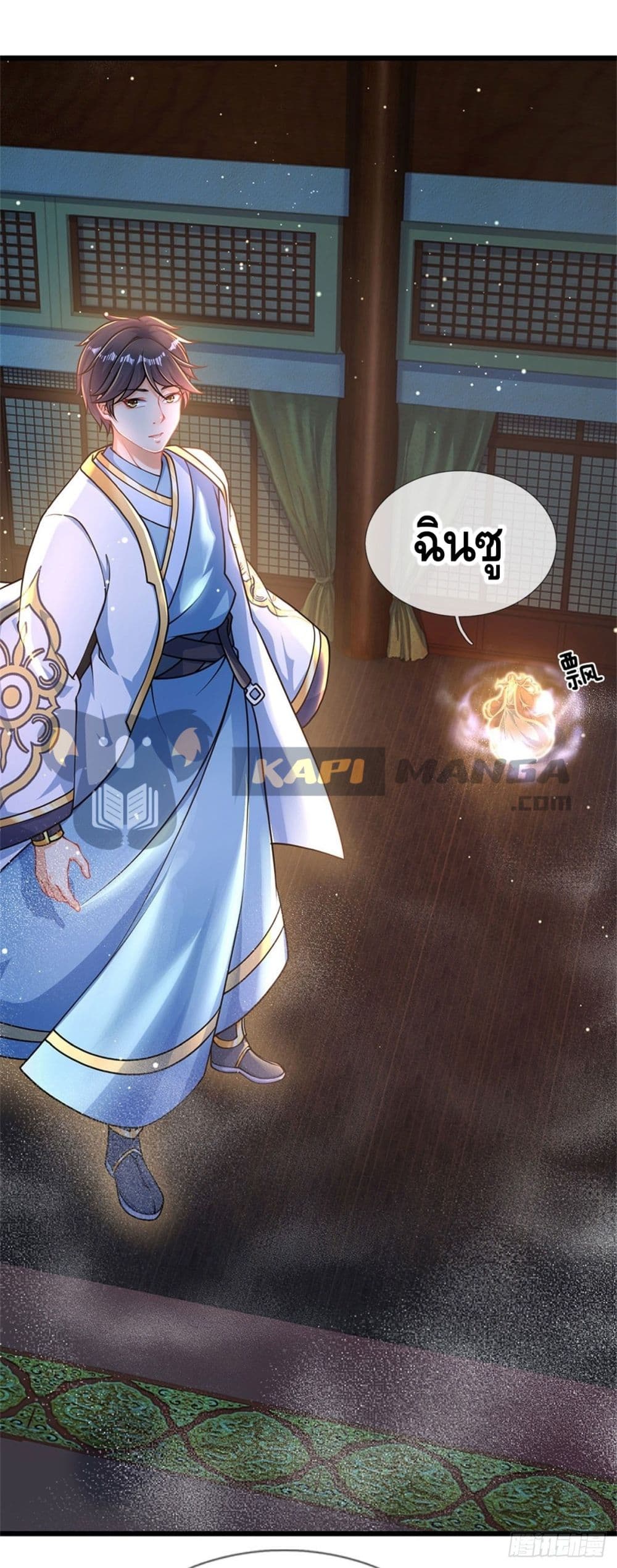 Opening to Supreme Dantian 36 (30)