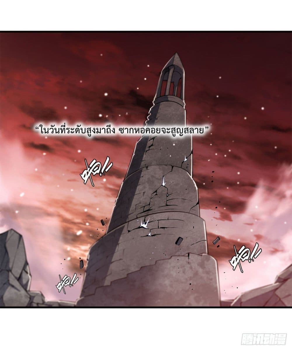 The Strongest Knight Become To Lolicon Vampire 151 (19)