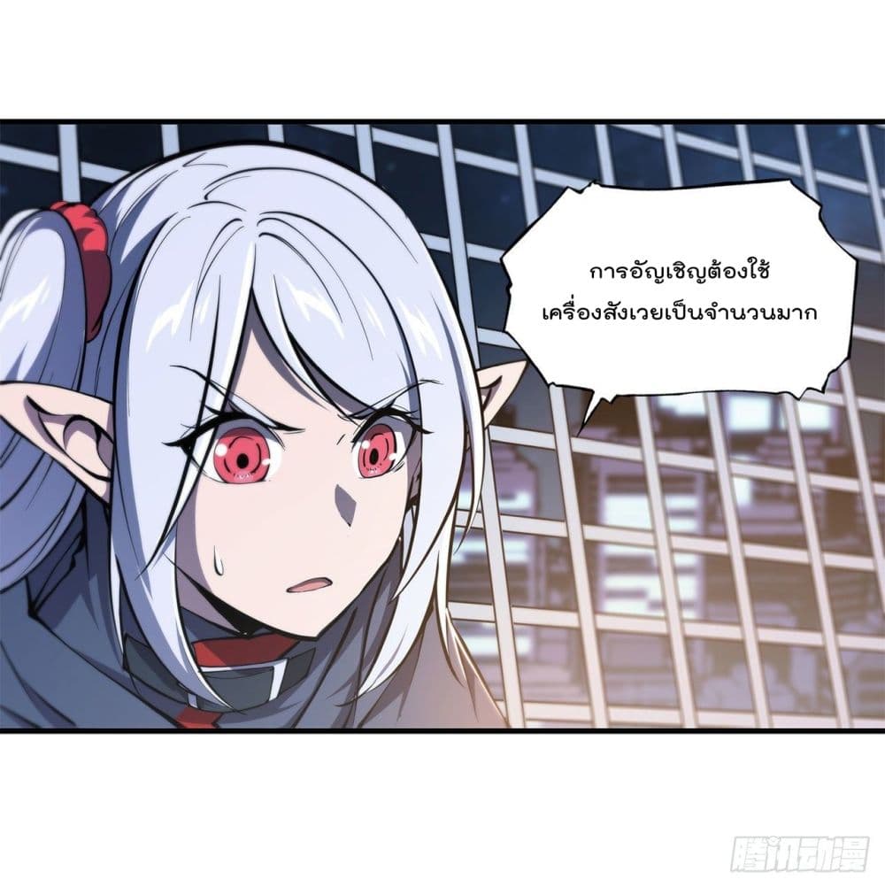 The Strongest Knight Become To Lolicon Vampire 151 (32)