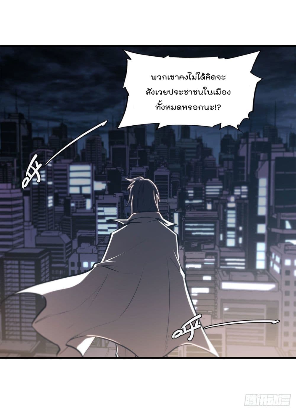 The Strongest Knight Become To Lolicon Vampire 151 (33)