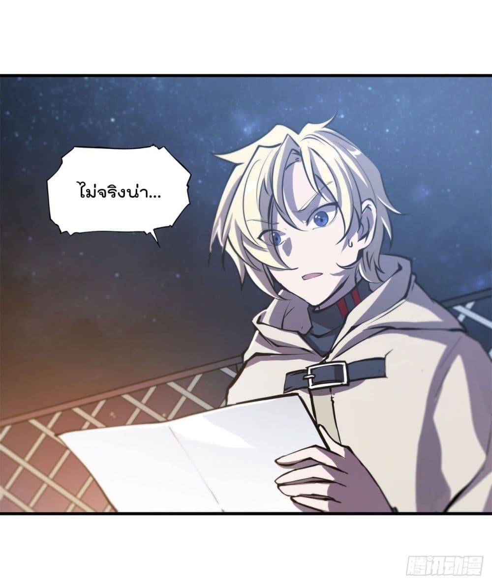 The Strongest Knight Become To Lolicon Vampire 151 (34)
