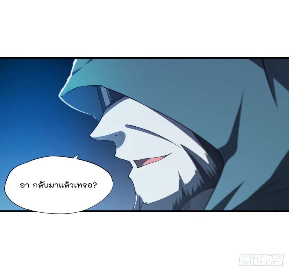 The Strongest Knight Become To Lolicon Vampire 151 (4)