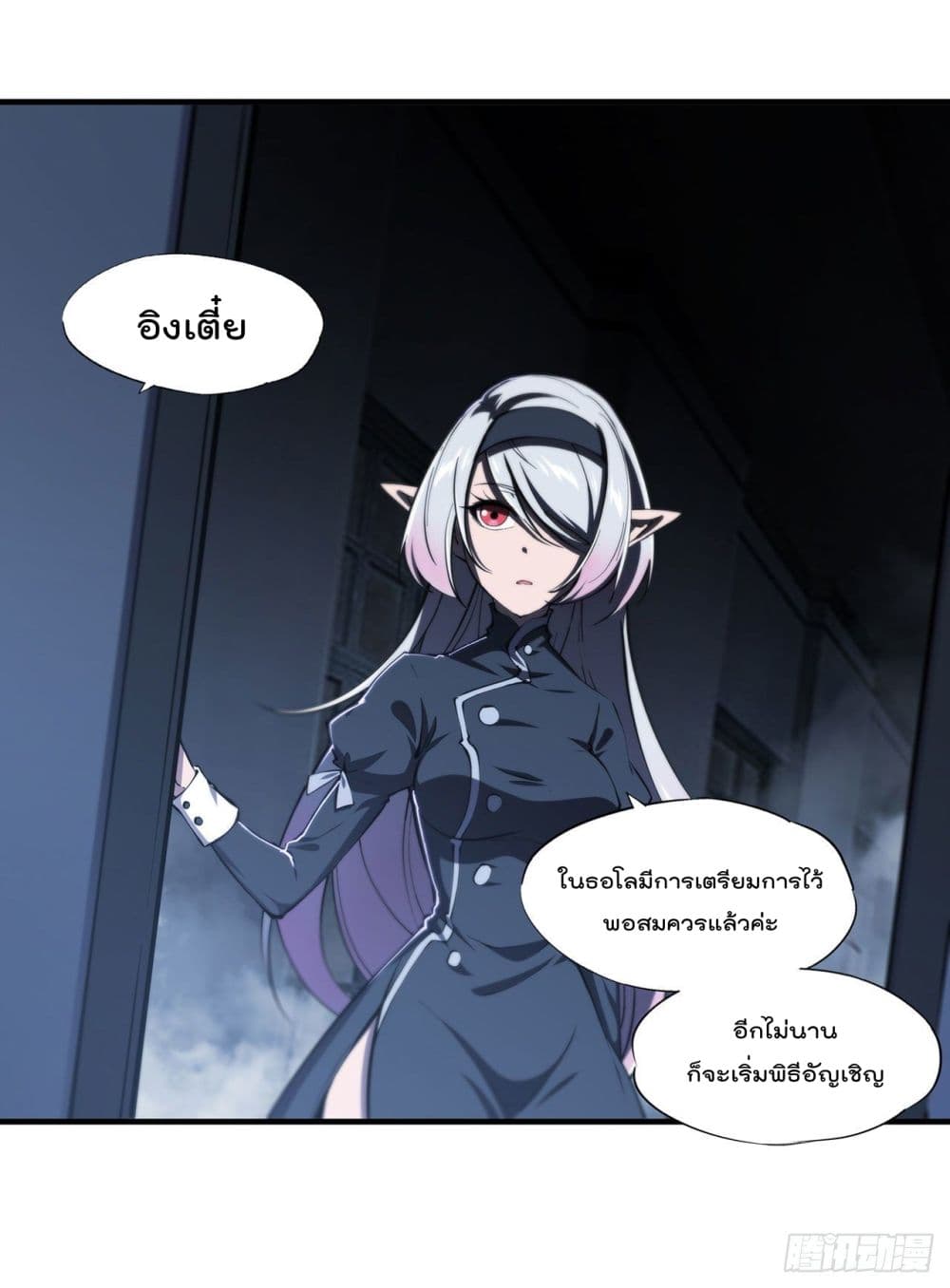 The Strongest Knight Become To Lolicon Vampire 151 (5)
