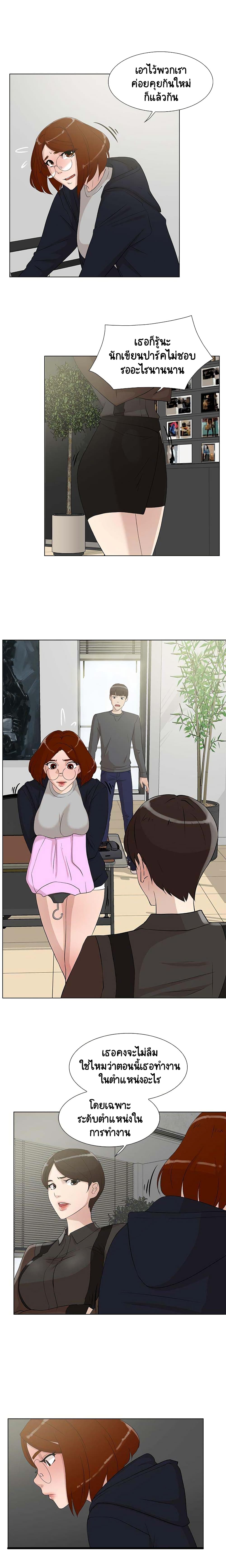 Her 4 Incher 12 (5)