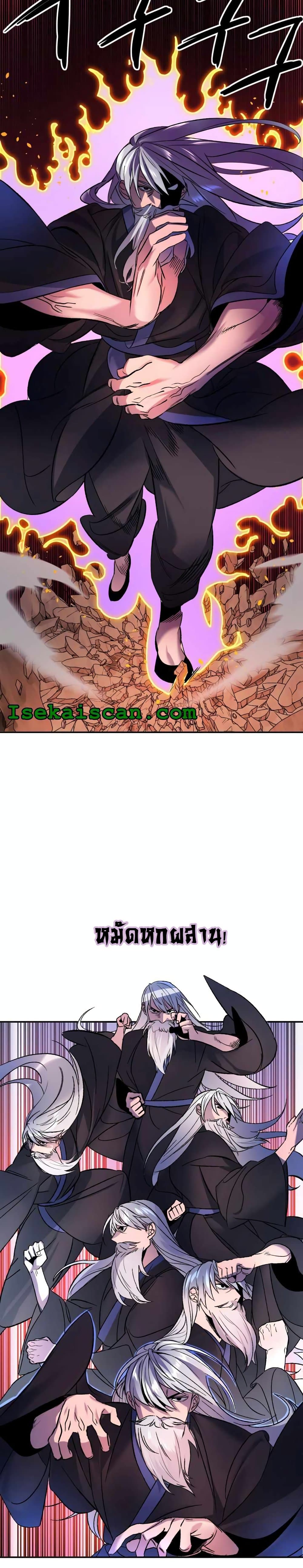 The World's Best Escort Bureau 2 (10)