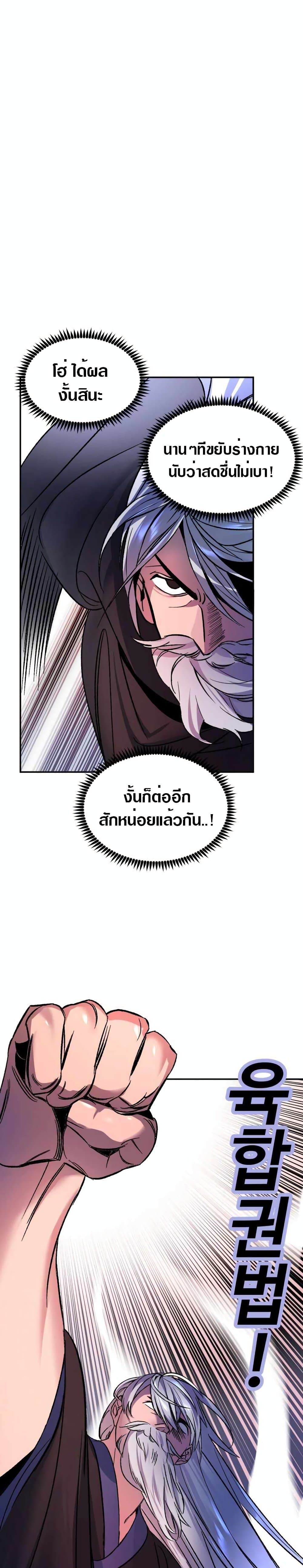 The World's Best Escort Bureau 2 (11)