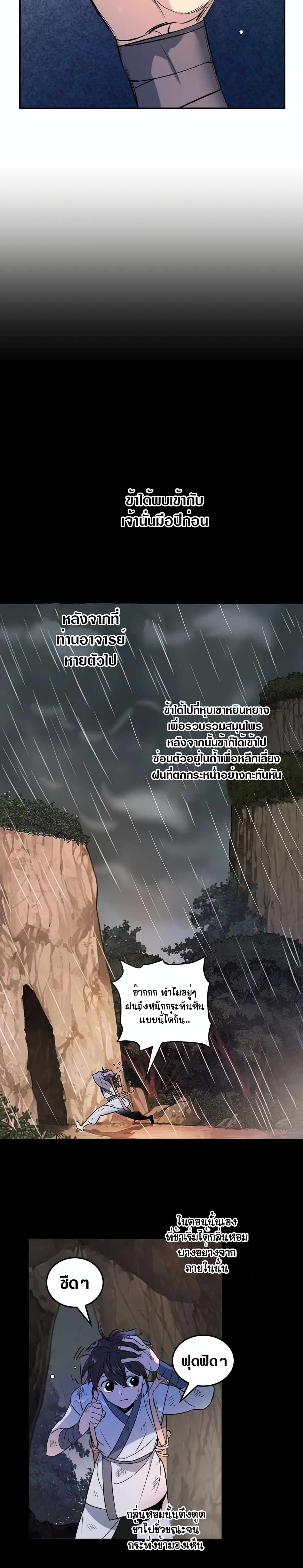 The World's Best Escort Bureau 2 (18)