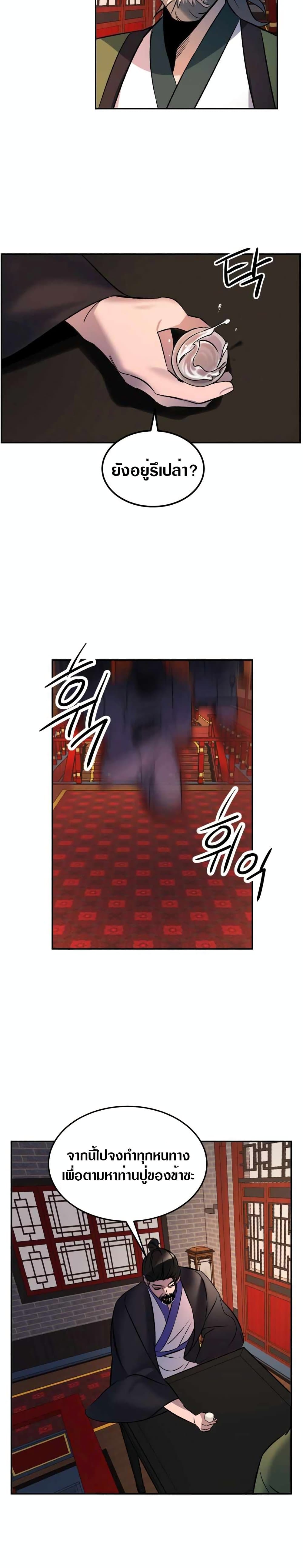 The World's Best Escort Bureau 2 (4)