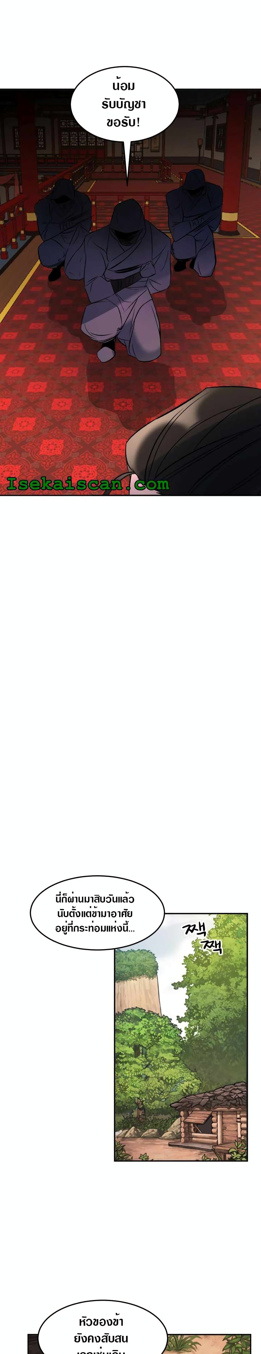 The World's Best Escort Bureau 2 (5)