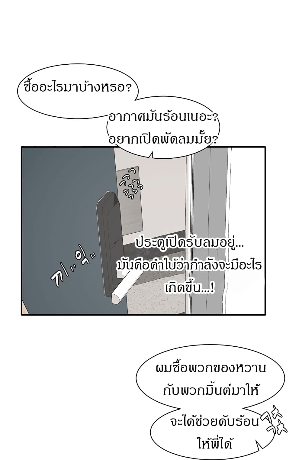 Theater Society (Circles) 27 (14)
