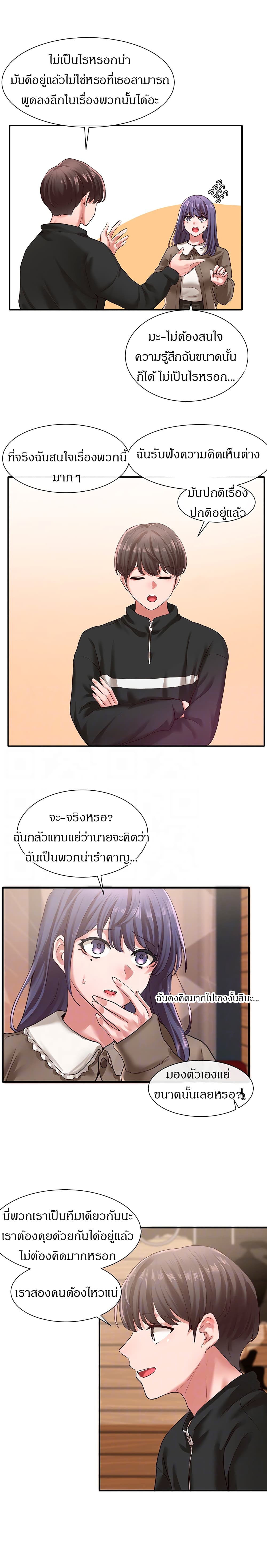 Theater Society (Circles) 27 (5)
