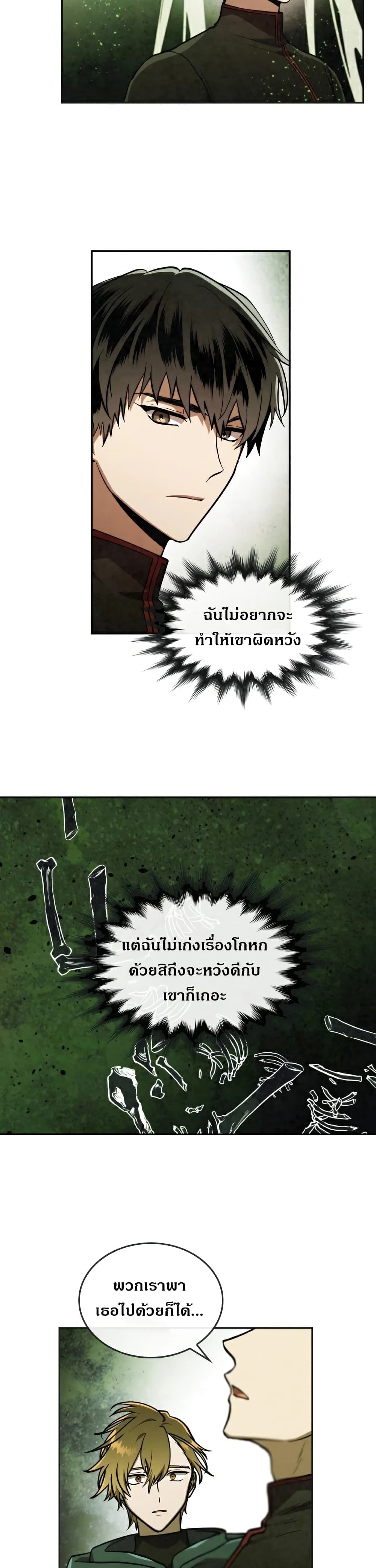 MEMORIZE 30 (10)
