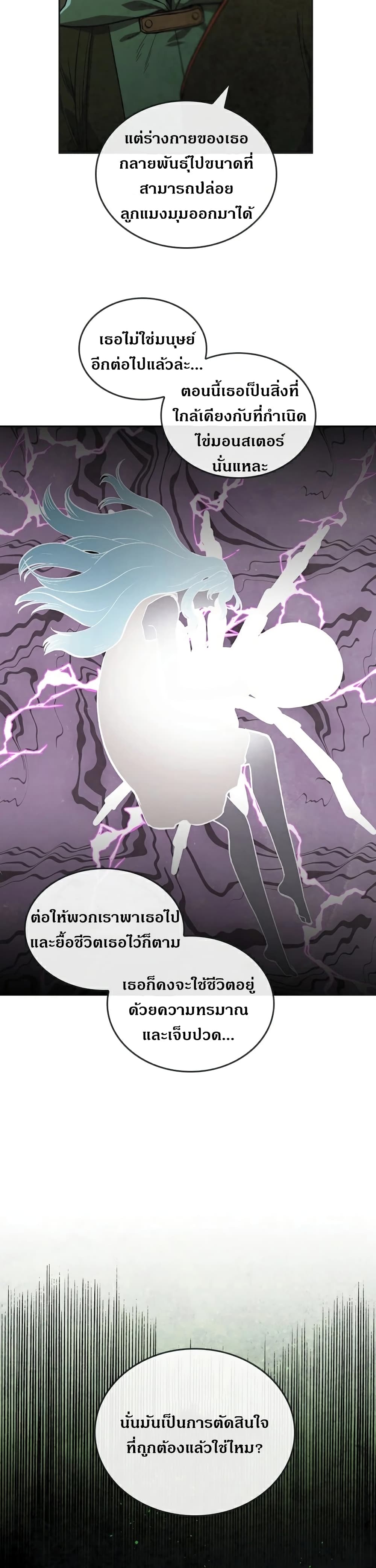 MEMORIZE 30 (11)