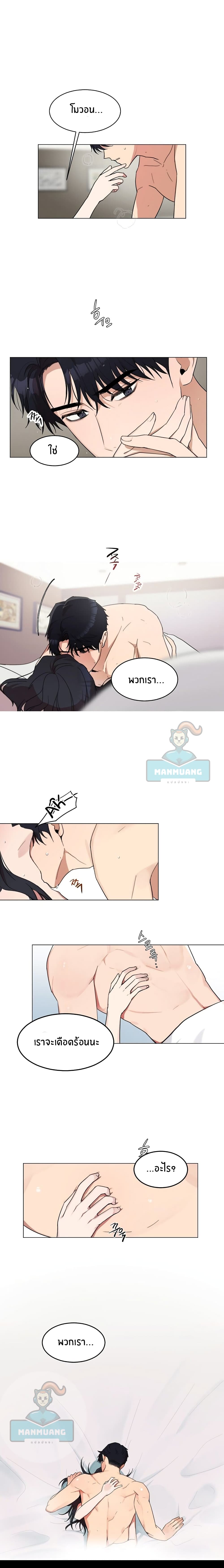 My Wife is Back 1 (2)