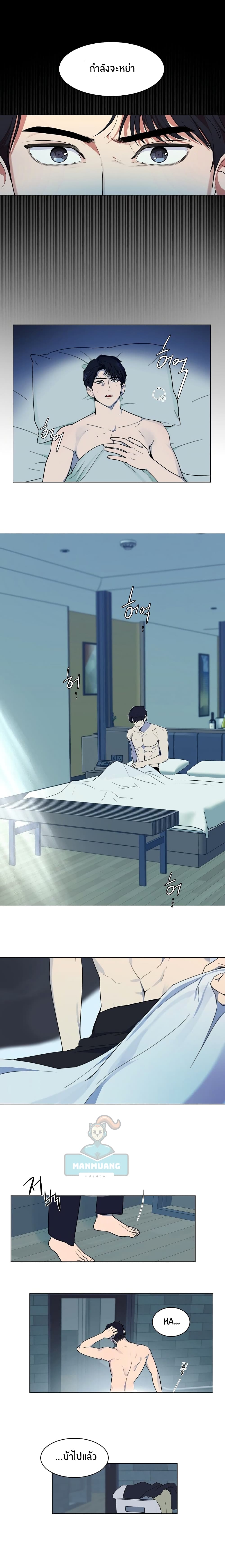 My Wife is Back 1 (3)