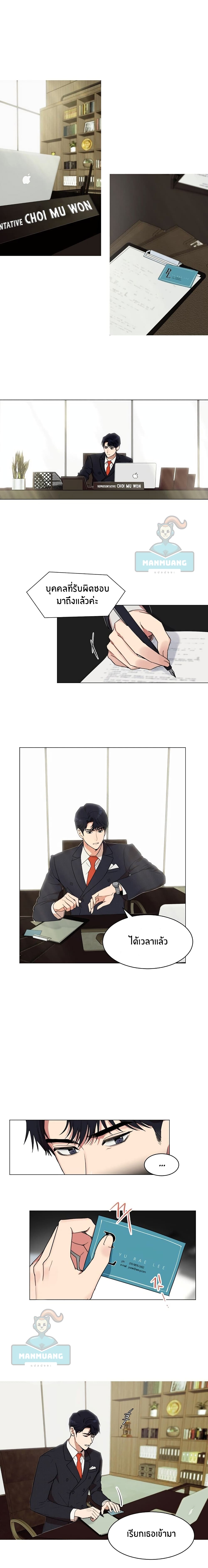 My Wife is Back 1 (5)