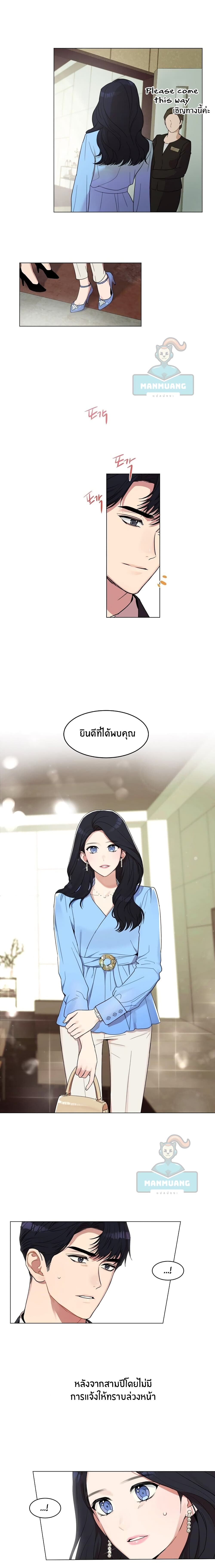 My Wife is Back 1 (6)