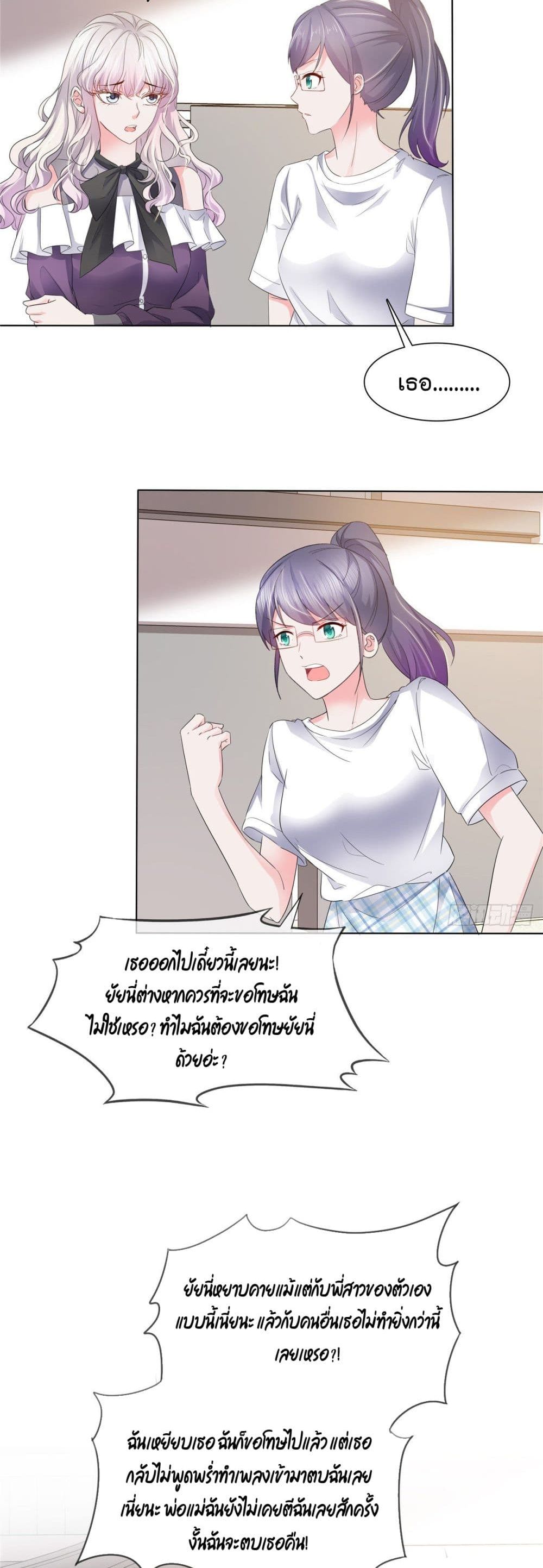 Season of Love 8 (17)