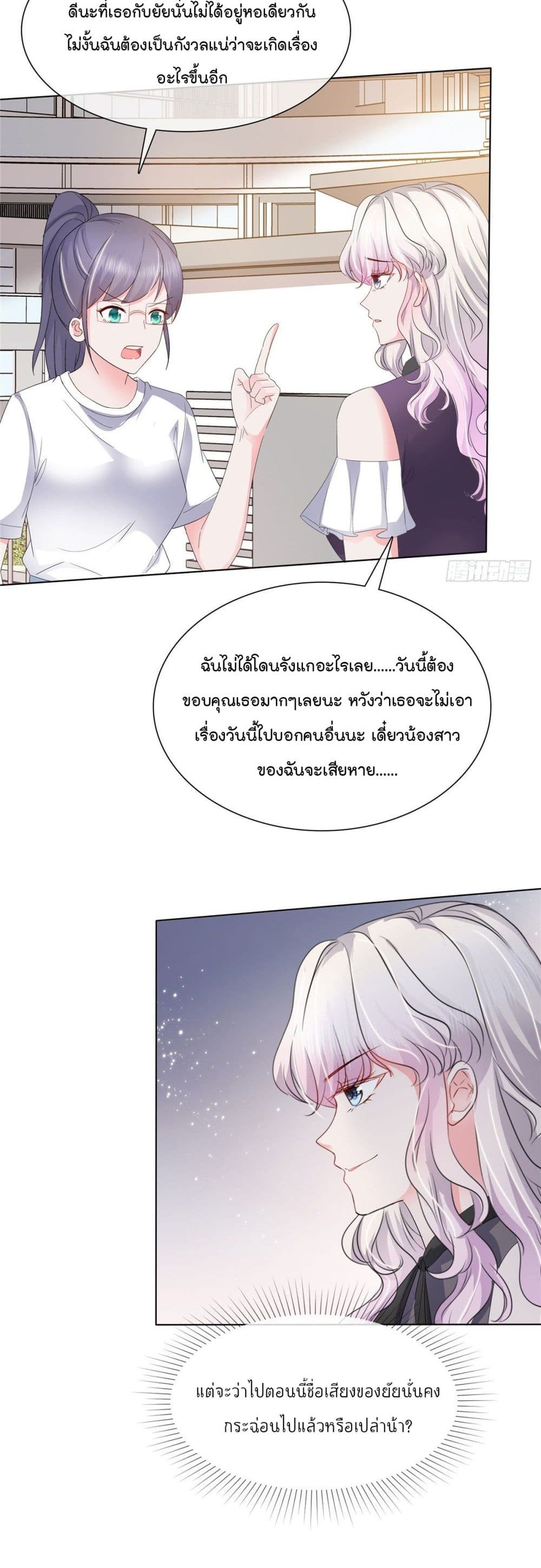 Season of Love 8 (21)