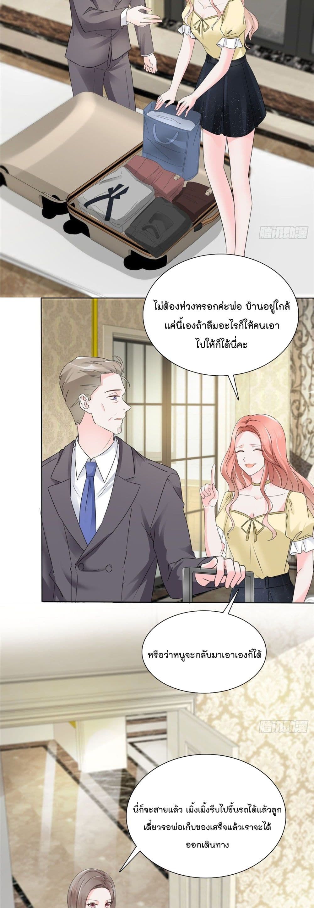 Season of Love 8 (6)