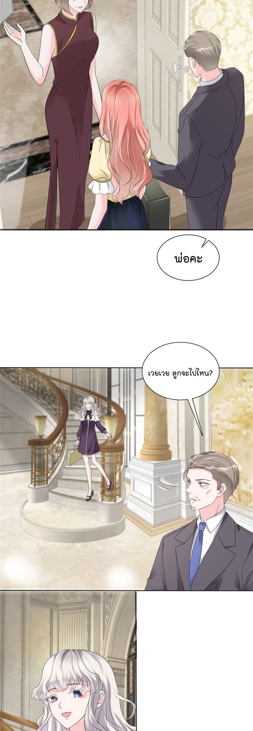 Season of Love 8 (7)