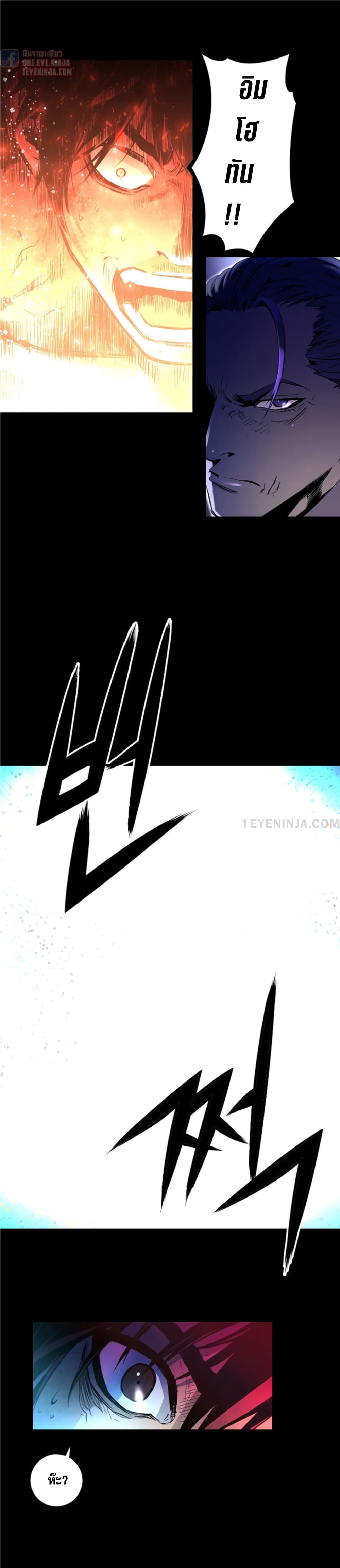 Trinity Wonder 34 (11)