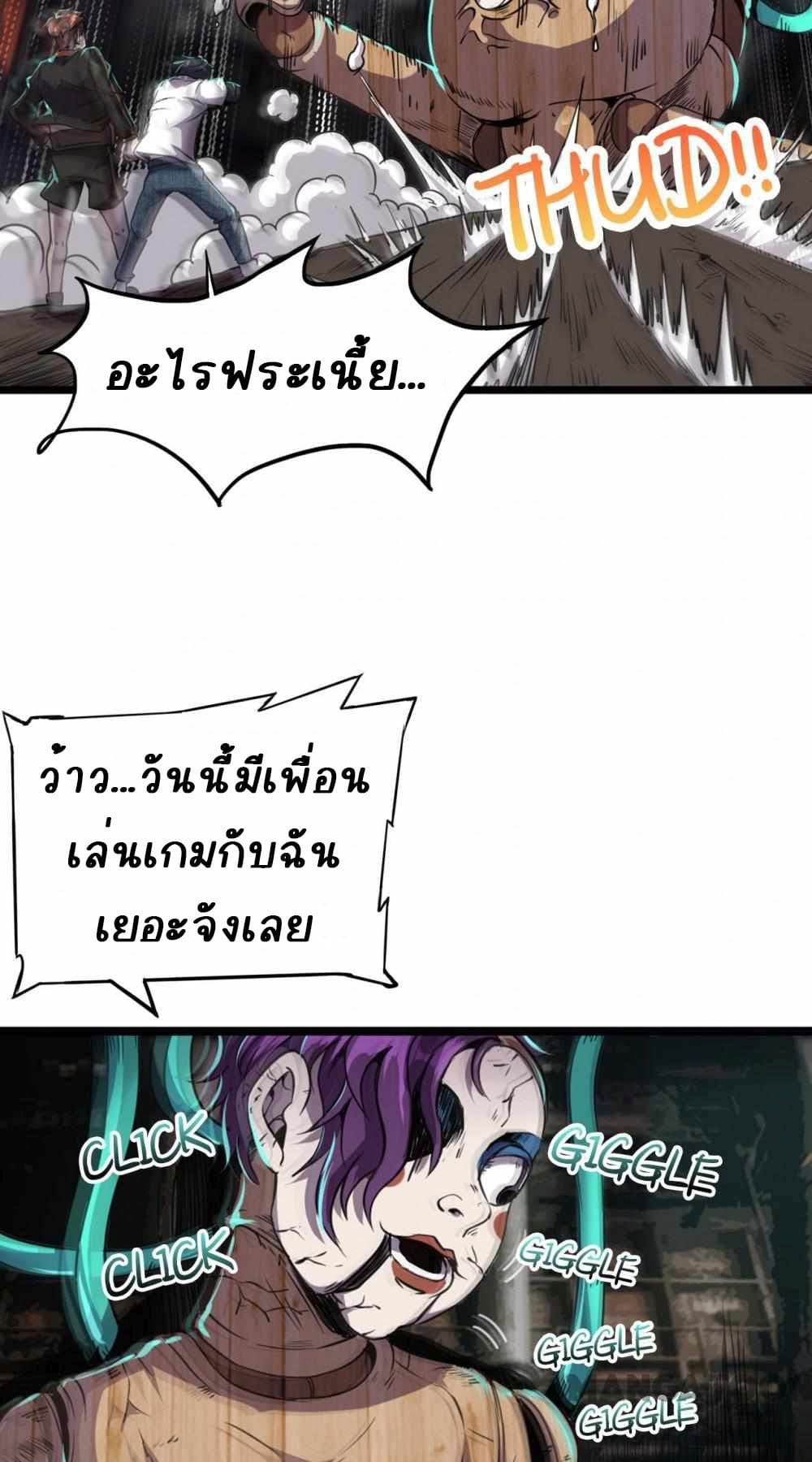 An Adventure in Paradise 4 (19)