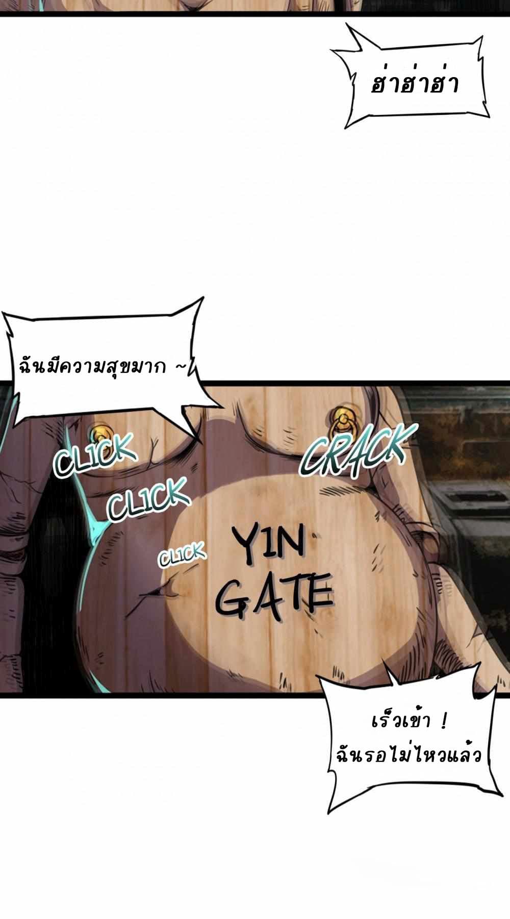 An Adventure in Paradise 4 (20)