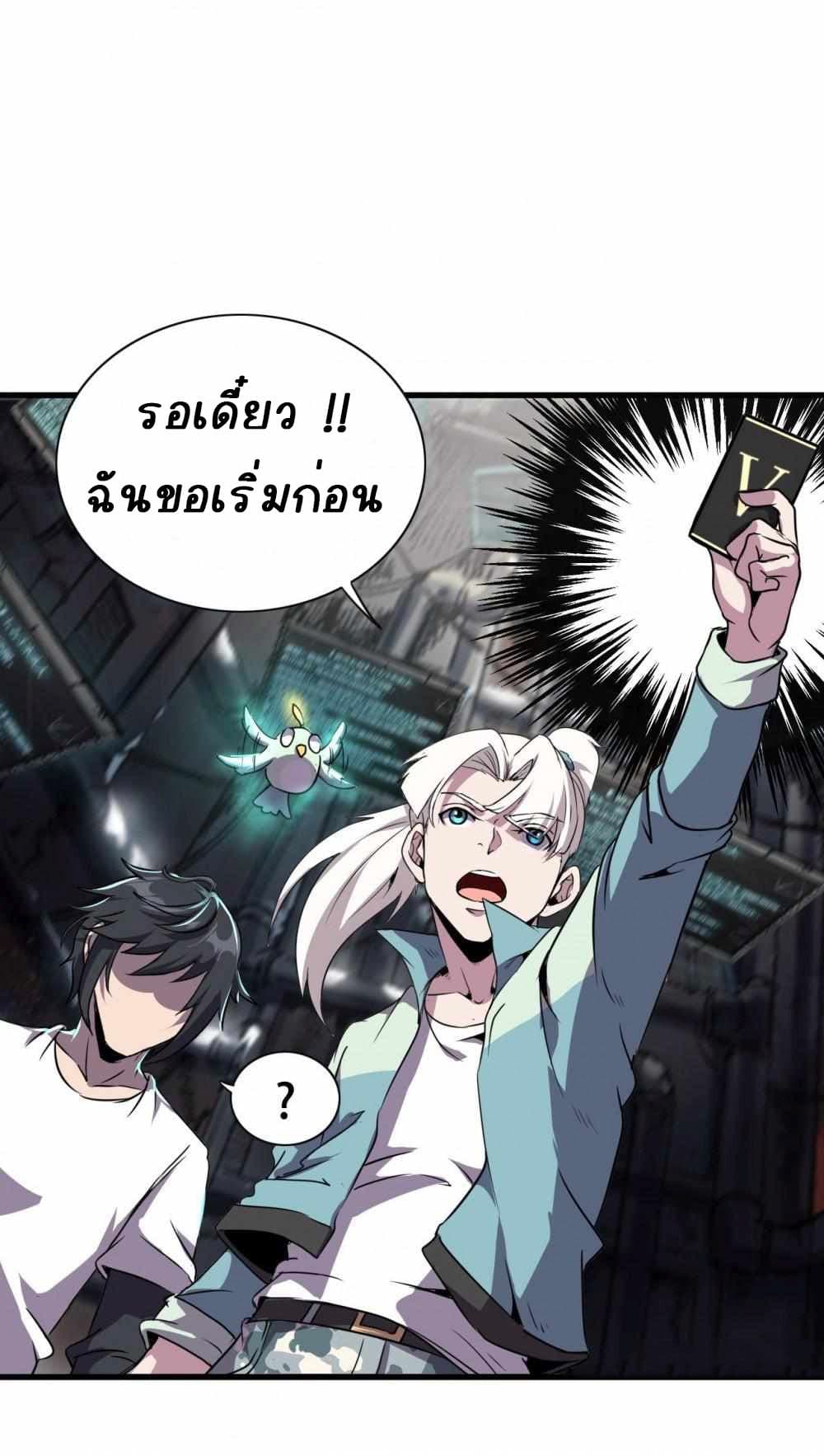 An Adventure in Paradise 4 (21)