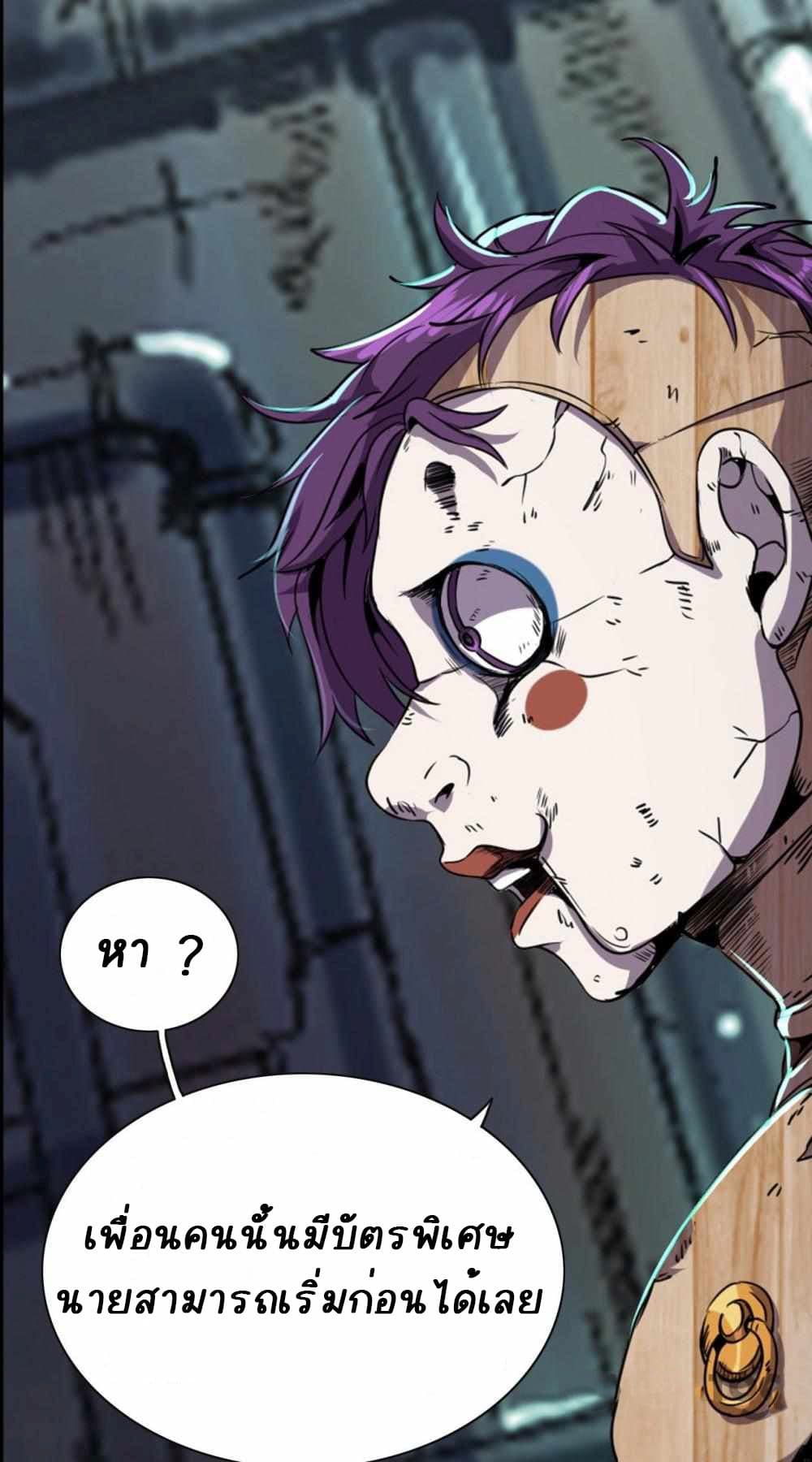 An Adventure in Paradise 4 (22)