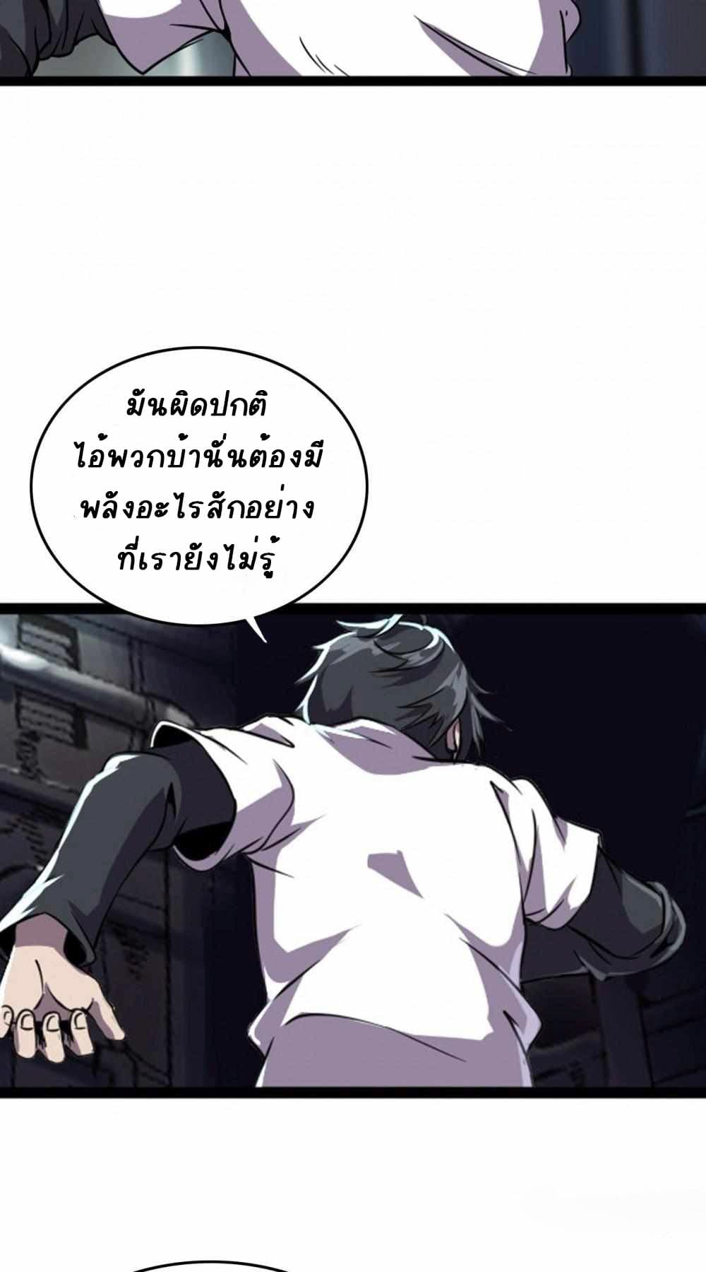 An Adventure in Paradise 4 (34)