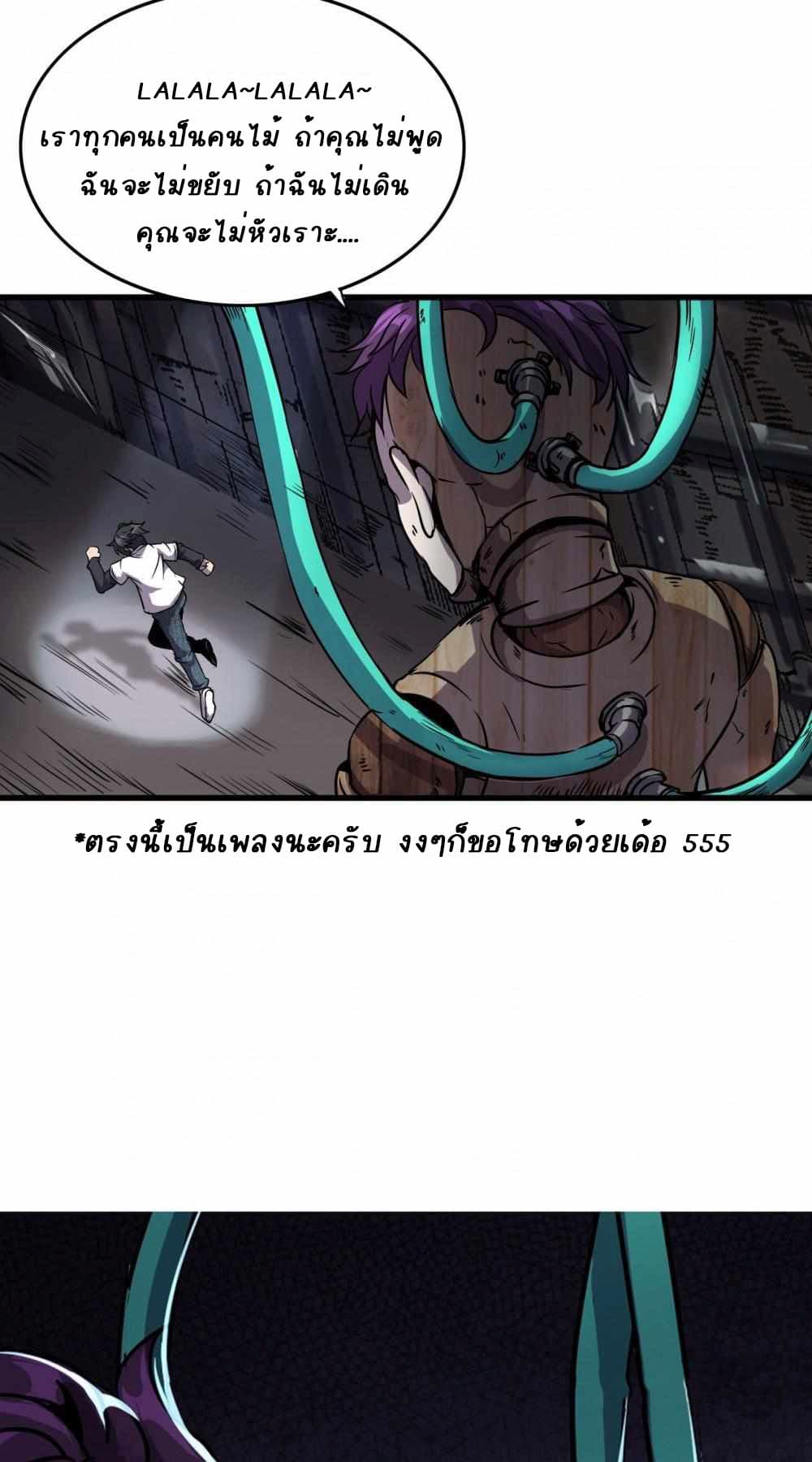 An Adventure in Paradise 4 (35)