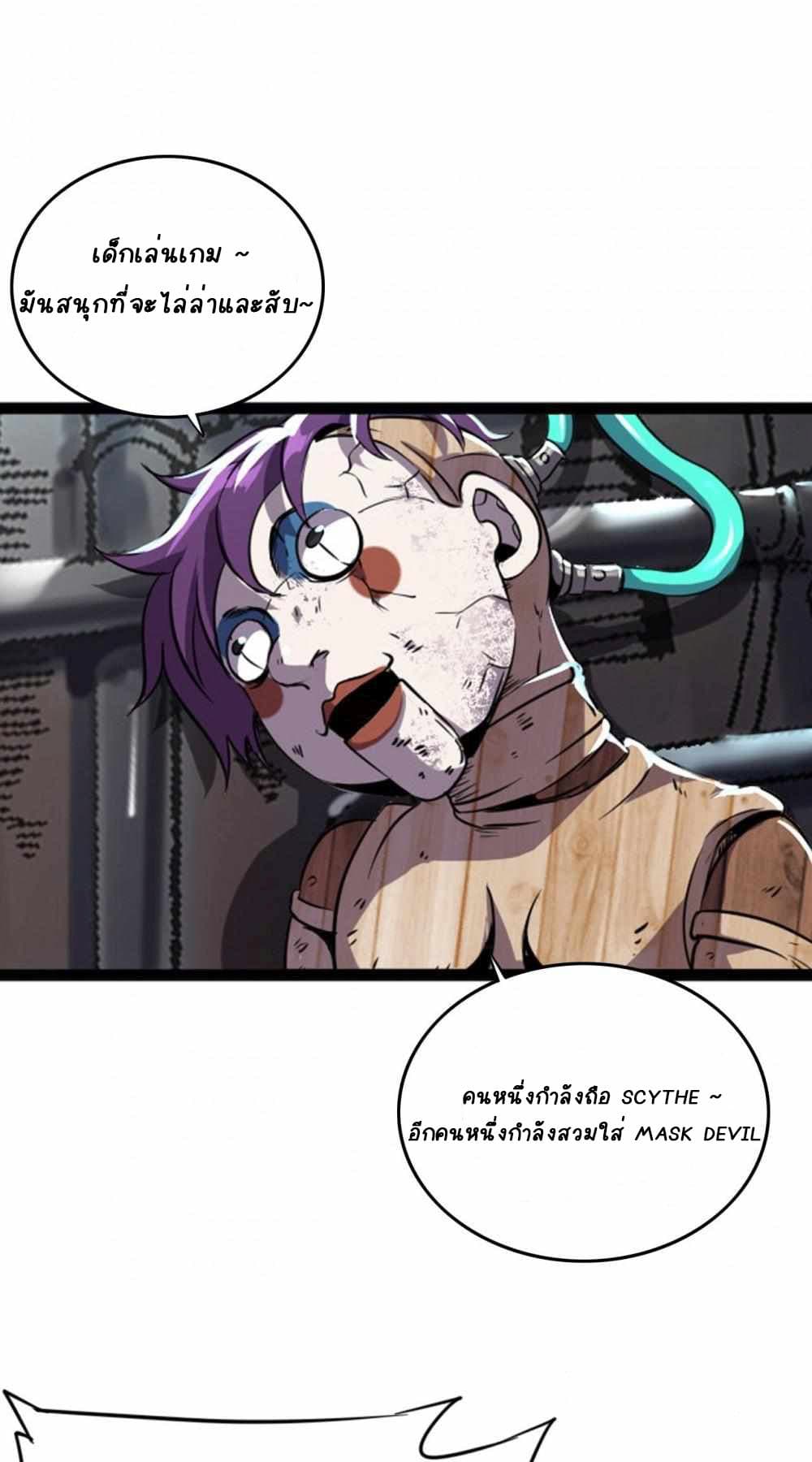 An Adventure in Paradise 4 (37)