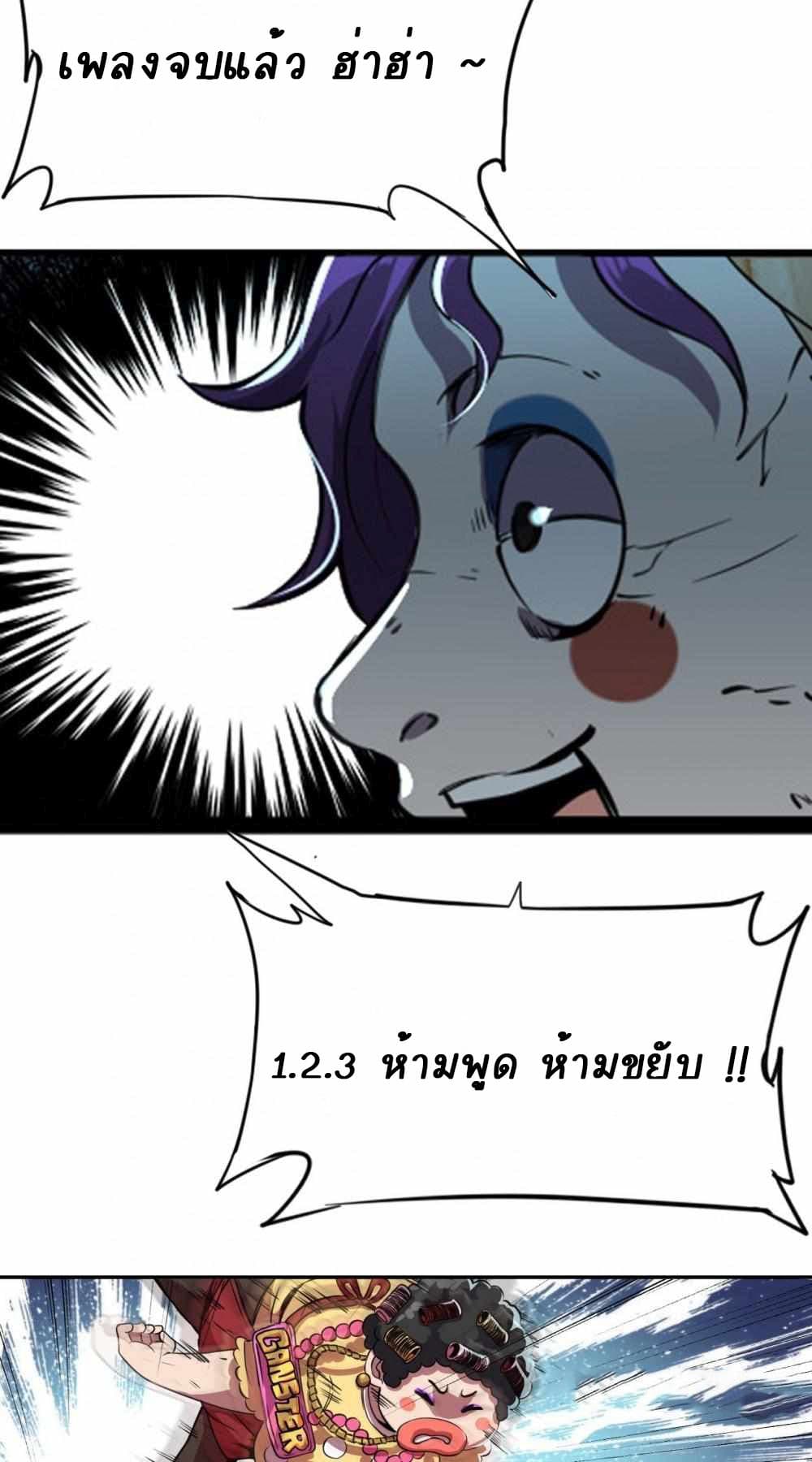 An Adventure in Paradise 4 (38)