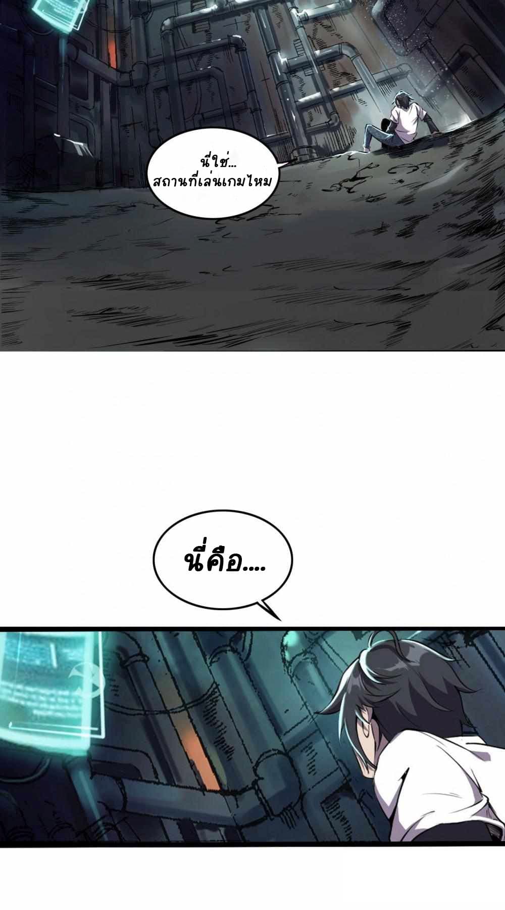 An Adventure in Paradise 4 (4)