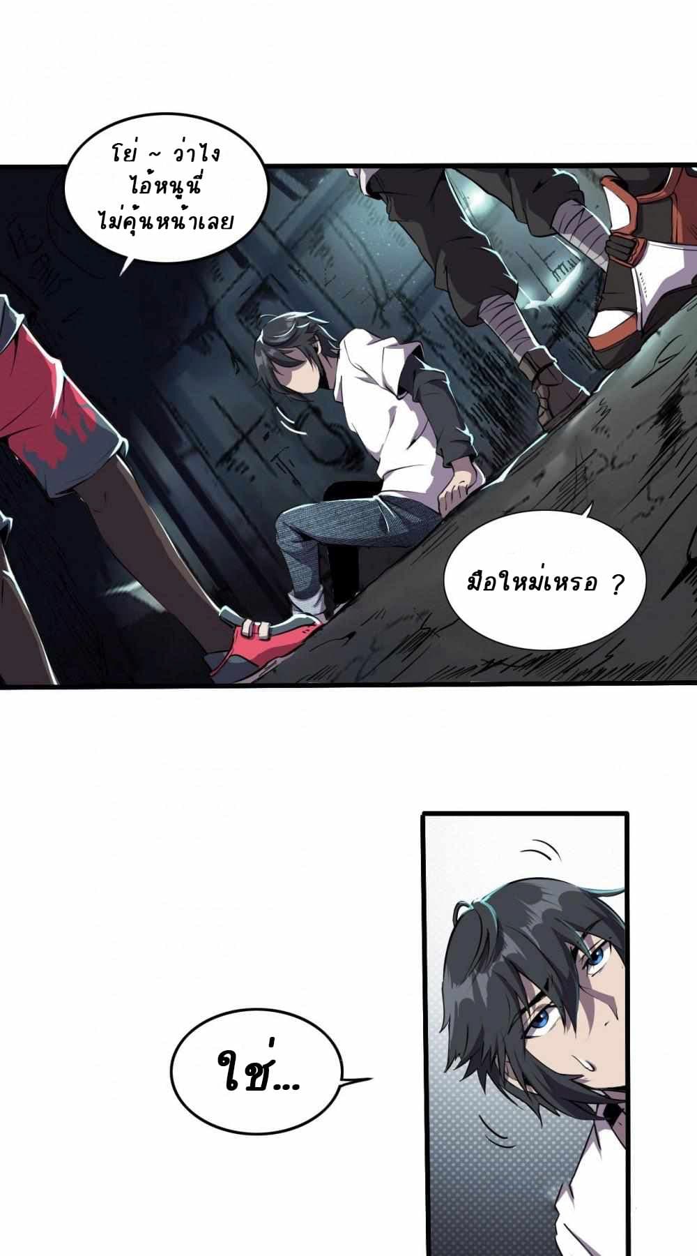 An Adventure in Paradise 4 (5)