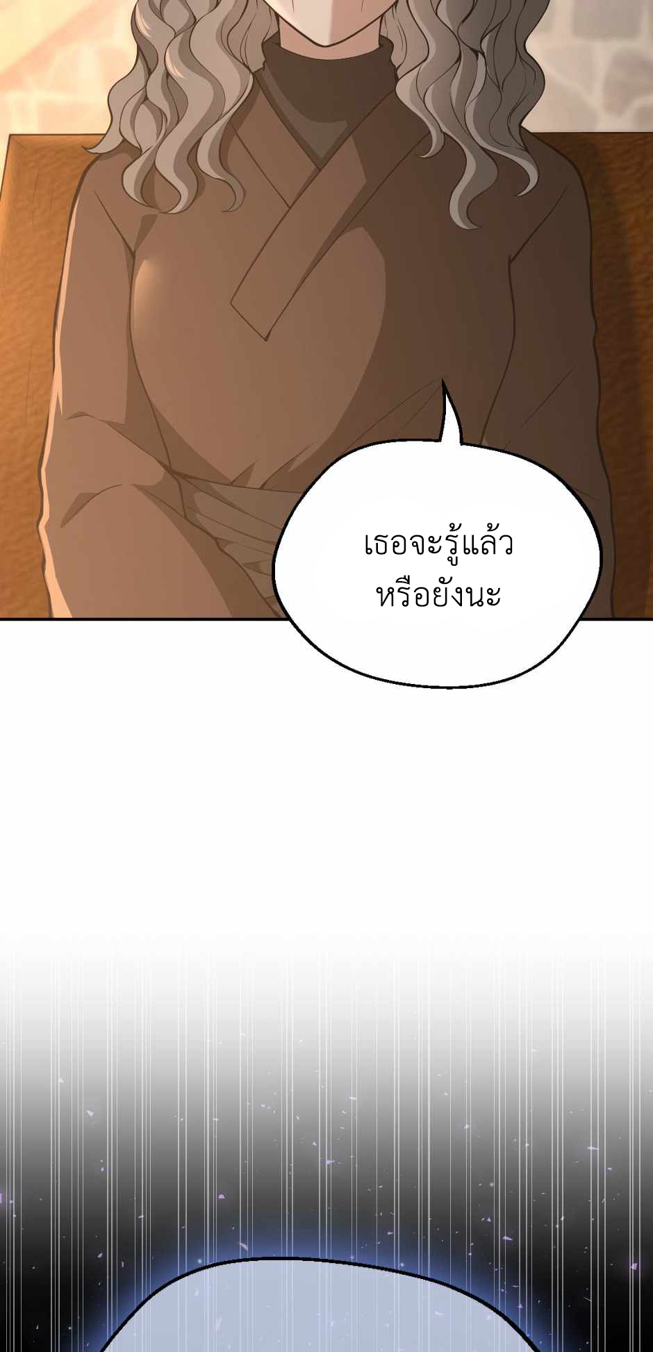 The Beginning After the End 131 (17)