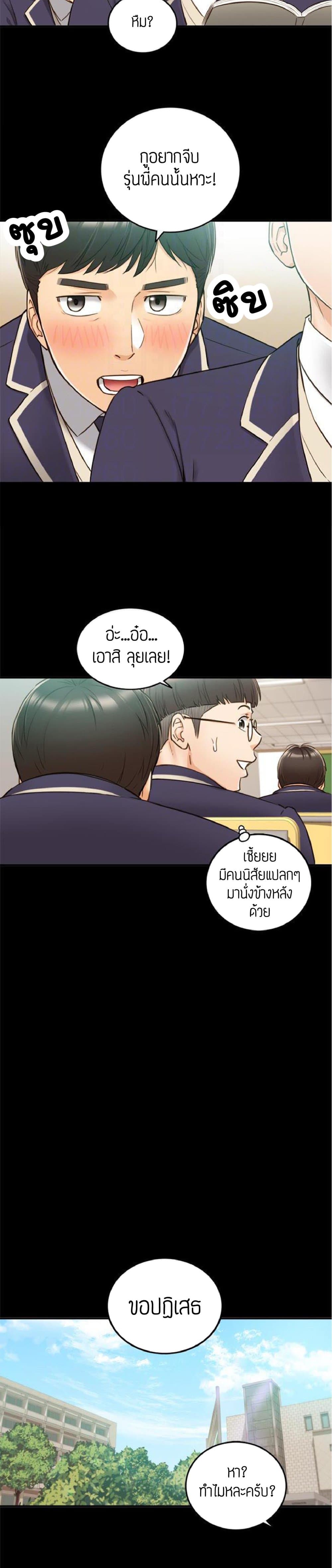 Young Boss 51 (12)